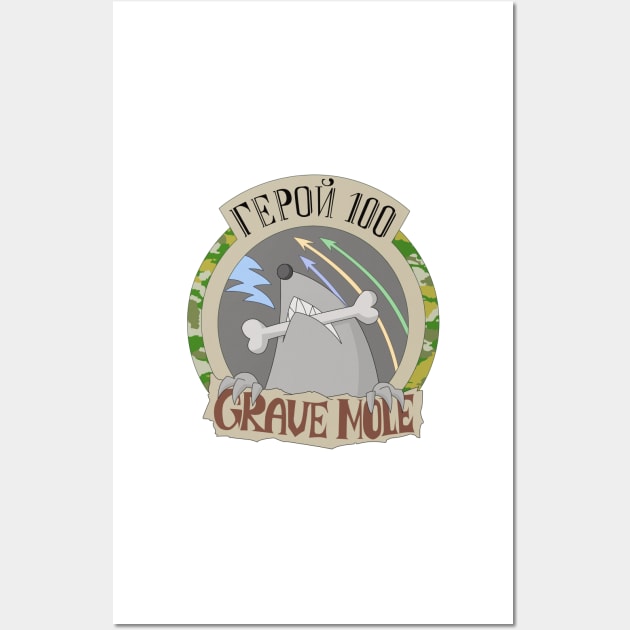 Grave Mole Emblem Wall Art by 8III8